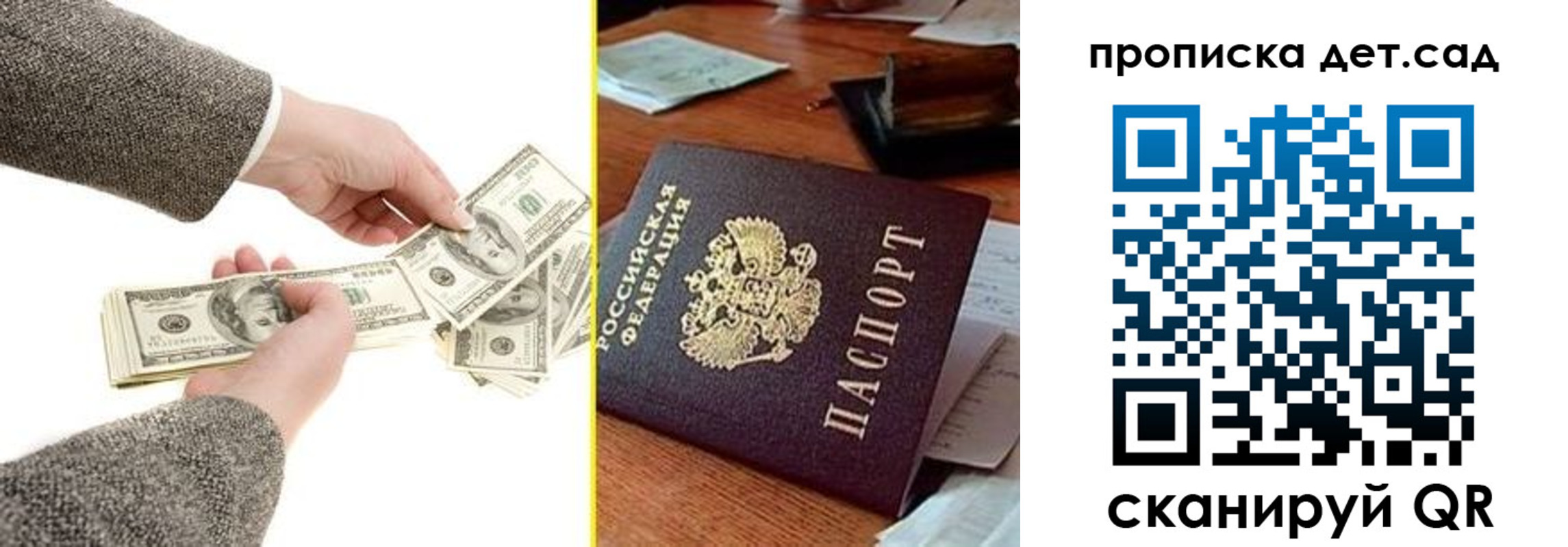 миграционный учет в Рузе